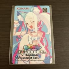 e-pass ボンバーガール パプル　イーパス チグサ ボンバーガール e-amusement pass 未使用品 - メルカリ