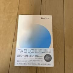タブロのサムネイル