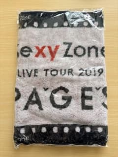 Sexy Zone LIVE TOUR 2019 PAGES タオル 未使用 - メルカリ