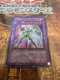 遊戯王 E・HEROシャイニング・フェニックスガイ ウルトラ - メルカリ