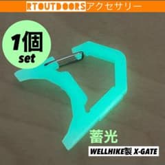 [축광]골 제로 ZIG 엑스게이트 X-GATE 1개 앰버 글로브 없음