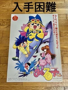 m78620544153_1.jpg?1701088181