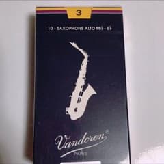 Vandoren アルトサックス  リード No.3のサムネイル