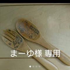 まーゆ様専用ページのサムネイル