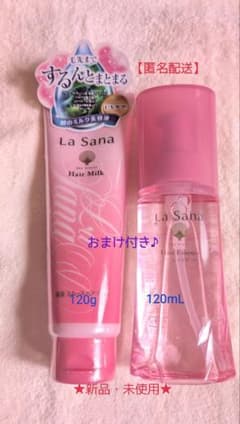 ★La Sana 海藻ヘアミルク & ヘアエッセンス セット★☆おまけ付き♪☆のサムネイル