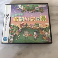 おいでよ どうぶつの森のサムネイル