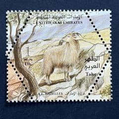 海外 外国切手 UAEの切手 六角形の切手 動物アラビアタール 未使用美品