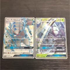 ポケモンカード グソクムシャgx 2枚 色違いのサムネイル