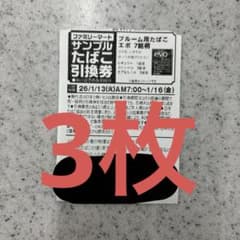 こうき 24時間以内発送 の出品した商品 - メルカリ