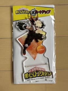 ヒロアカ　ハートアップコラボ　爆豪勝己　アクスタのサムネイル