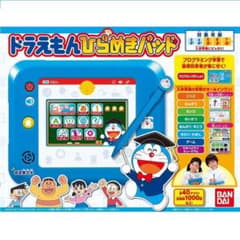 ドラえもんひらめきパッドのサムネイル