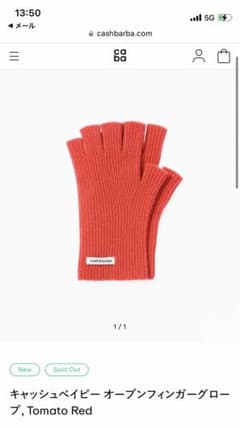 cash&barba キャッシュベイビー オープンフィンガーグローブ - メルカリ