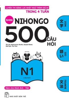 N1 新日本語500問題集 文字・語彙・文法 英語・ベトナム語付き JLPT対策のサムネイル