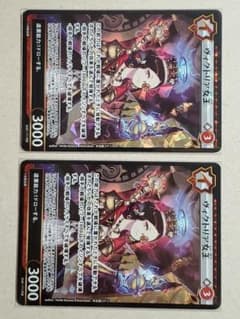 イジンデン/ ヴィクトリア女王 /PSR パラレル/1枚 DAISO