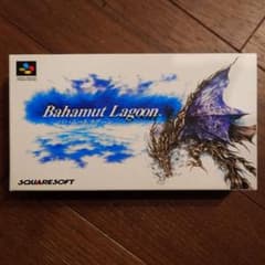 Thumbnail of バハムートラグーン Bahamut Lagoon スーパーファミコン