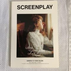 スクリーンプレイ ミーガン・フォローズ 　続　赤毛のアン「アンの青春」 絶版品のサムネイル