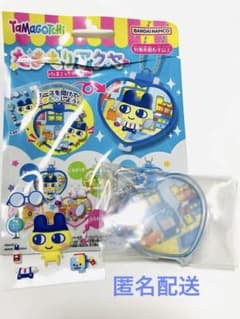 たまごっち たまもりアクセまめっちのサムネイル