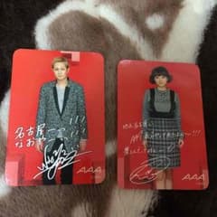 AAA展 名古屋のサムネイル