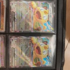 ポケモンカード ニャースex 061/080 RR 2枚セットのサムネイル