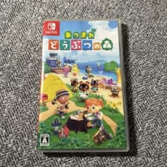 Nintendo Switch あつまれ どうぶつの森のサムネイル