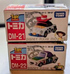 【トミカ】 ディズニーピクサーモータース DM-21 DM-22 2種セットのサムネイル