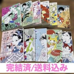 江ノ島ワイキキ食堂　全巻セット/岡井ハルコ/完結み