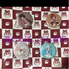 湯たんぽ。さん専用　アンジュ缶バッチのサムネイル