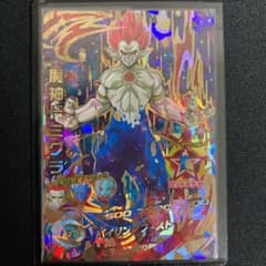 スーパードラゴンボールヒーローズ 魔神ドミグラ HGD10-SEC CPのサムネイル