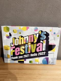Johnny's Festival Thank you 2021 Hello - メルカリ