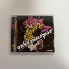otakuspeedvibeのサムネイル