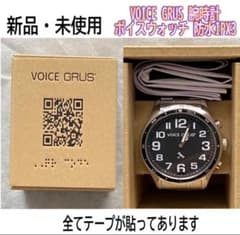 新品未使用】GRUS GNSS ボイスウォッチ 防水IPX3メンズシルバー - メルカリ