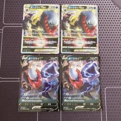 ポケモンカード ダークライv vstar sLD 4枚 - メルカリ