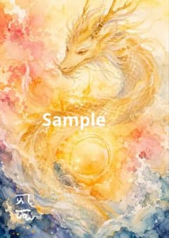 光龍さんヒーリングアート - メルカリ