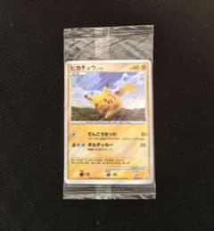 購入前要相談　ピカチュウ　ポケモンだいすきクラブ　未開封　095\dp-p 未開封 ピカチュウ 095/dp-p ポケモンだいすきクラブ プロモ - メルカリ