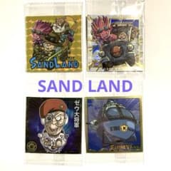 SAND LAND 홀로그램 씰 4장 세트