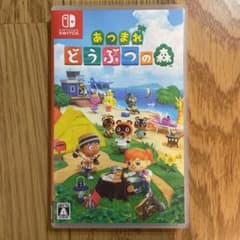 あつまれ どうぶつの森のサムネイル