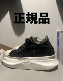 超希少&破格】rick owens abstract low - メルカリ