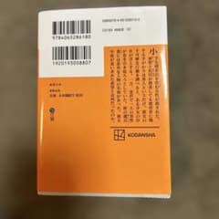 希望の糸のサムネイル