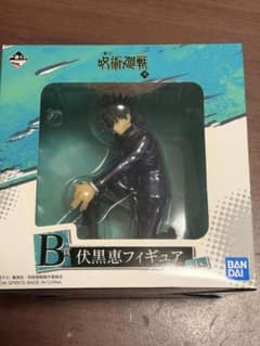 一番くじ 呪術廻戦 弐 B賞 伏黒恵フィギュアのサムネイル