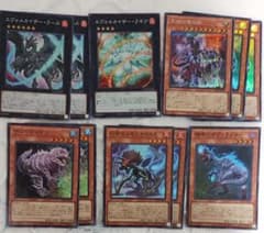 遊戯王 恐竜族デッキパーツ まとめのサムネイル