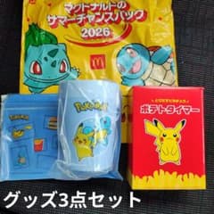 マクドナルド サマーチャンスバッグ 2026のサムネイル