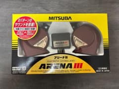MITSUBA ARENA ミツバ アリーナホーン3のサムネイル