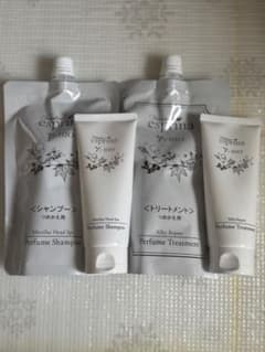 ヴィブリアン エスプリーナ シャンプー＆トリートメントセットのサムネイル