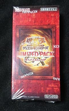 【新品】遊戯王 リミテッドパック GX オシリスレッド シュリンク付6BOX 遊戯王 リミテッドパック GX オシリスレッド シュリンク付き 1BOX