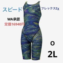新品 レディース スピード 競泳水着 Oサイズ WA承認 フレックスシグマ