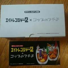 ぽんたさん専用のサムネイル