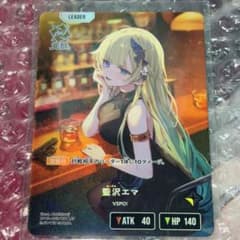 クロススターズ Xross Stars クロスタ 3弾 藍沢エマ LRP - メルカリ
