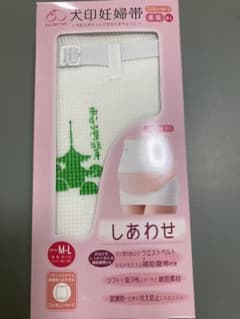犬印妊婦帯　コルセットタイプのサムネイル