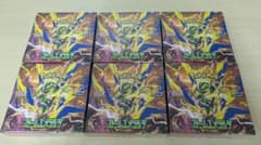 ポケモンカードゲーム ストームエメラルダ 6BOXセットのサムネイル