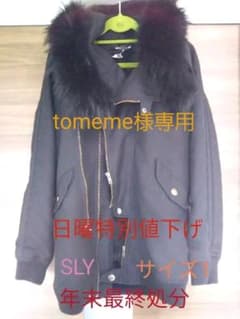 ☆限定価格にします☆SLY モッズコート ブラック  黒 ライナー付き 希少のサムネイル